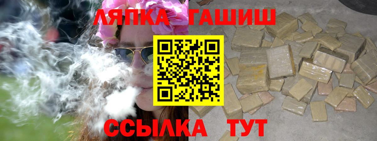 Гашиш Premium Минеральные Воды