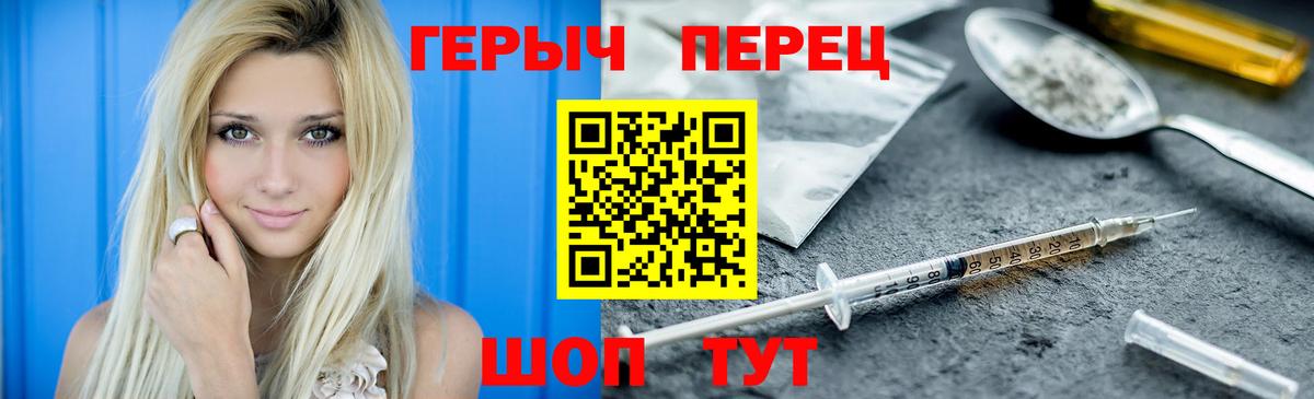 Героин афганец Минеральные Воды