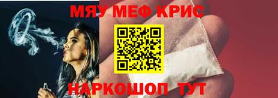 мяу мяу мука Бузулук