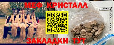 прущая мука Кузнецк