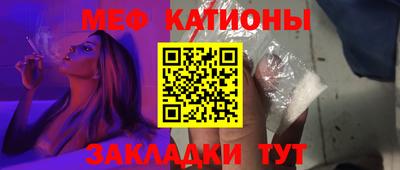 спайс Будённовск