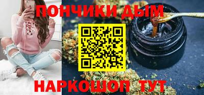 спайс Будённовск