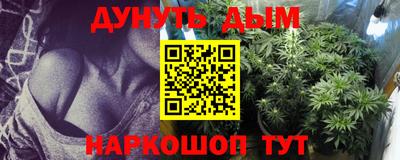 спайс Будённовск