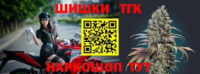 спайс Будённовск
