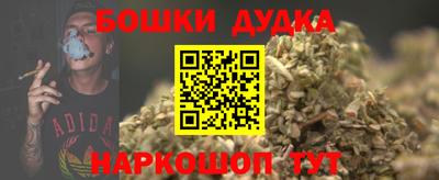 спайс Будённовск