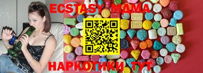 мяу мяу мука Бузулук