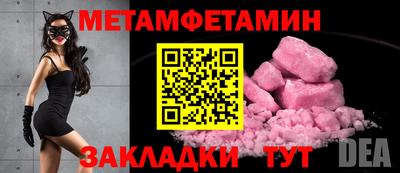мяу мяу мука Бузулук