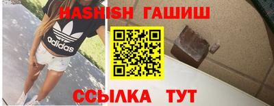 спайс Будённовск