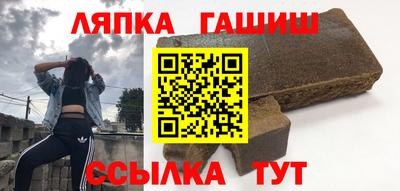 спайс Будённовск