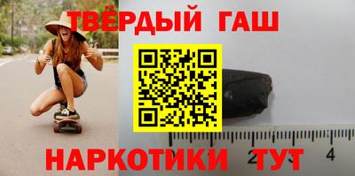 спайс Будённовск