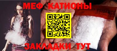 мяу мяу мука Бузулук