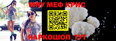 спайс Будённовск