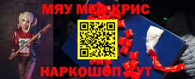 спайс Будённовск