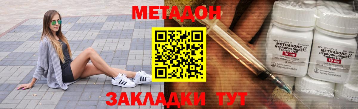 ЭКСТАЗИ  ГАШ  Минеральные Воды  Каннабис  Вход с VPN  ГАШИШ  Мефедрон  