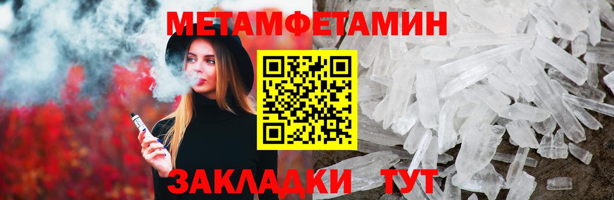  COCAIN Минеральные Воды