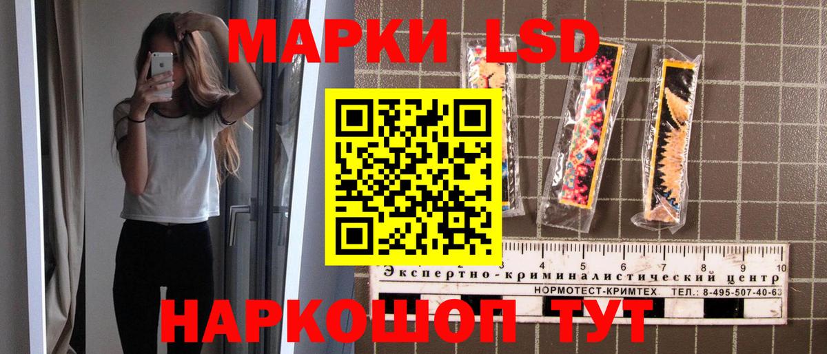 Марки N-bome 1,8мг  Вход с VPN  Минеральные Воды 