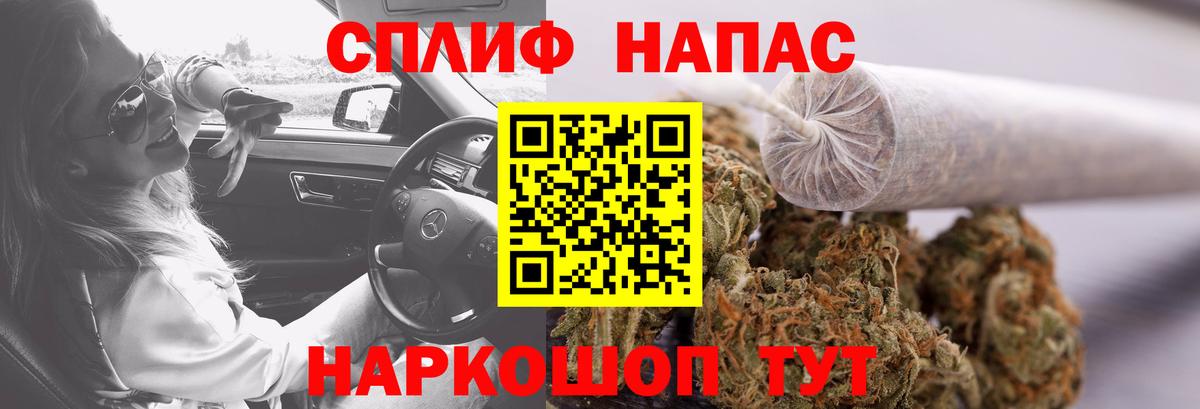 Бошки марихуана индика  Вход с VPN  Бошки марихуана Ganja  Минеральные Воды 